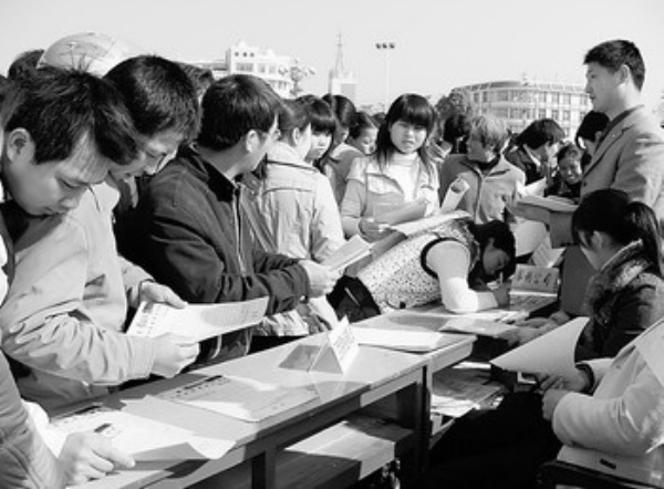 经济日报多媒体数字报刊