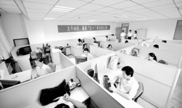 经济日报多媒体数字报刊