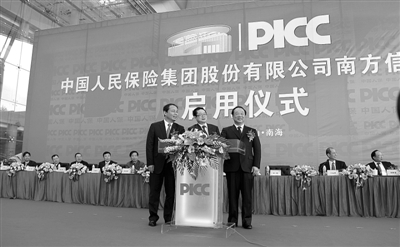 经济日报多媒体数字报刊