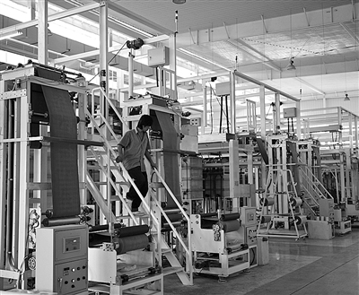 经济日报多媒体数字报刊