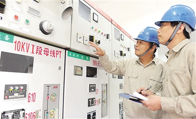 经济日报多媒体数字报刊