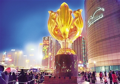 香港金紫荆广场夜景.+郭