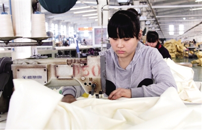 经济日报多媒体数字报刊