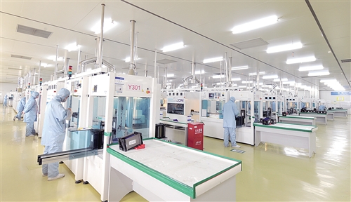 经济日报多媒体数字报刊